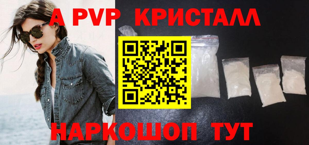 НБОМе Пушкино
