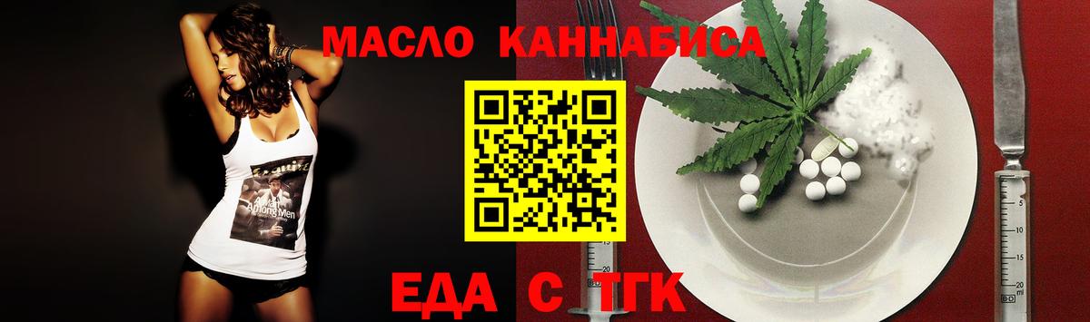 Пушкино  Canna-Cookies конопля  Вход с VPN 
