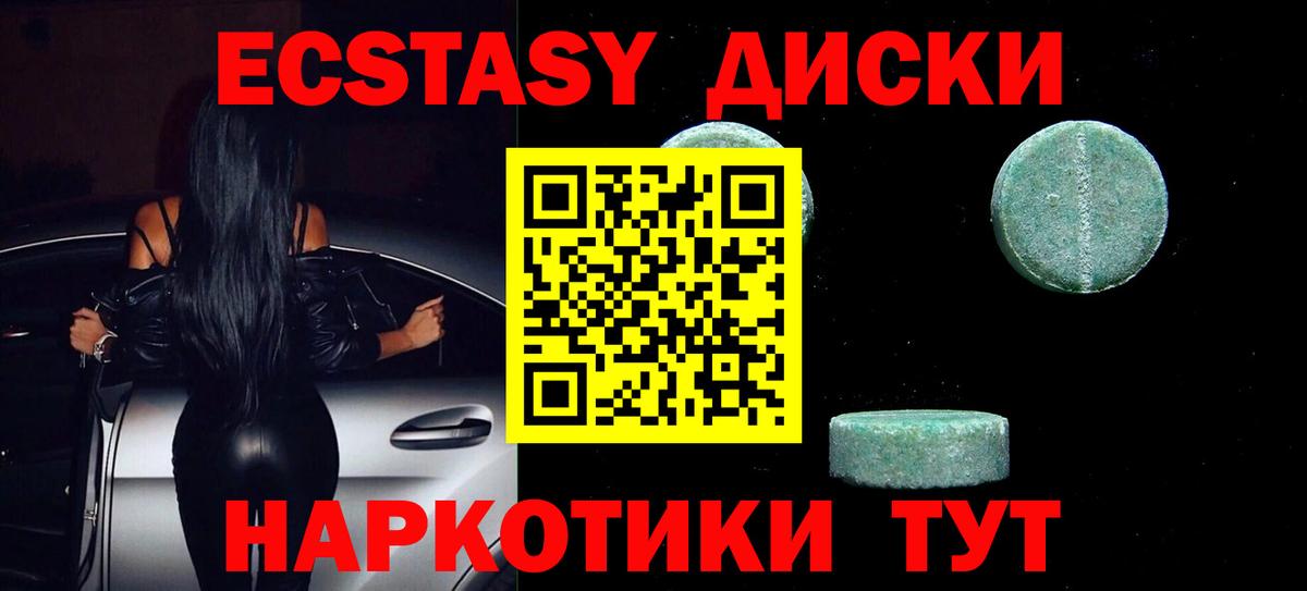 Экстази Philipp Plein Пушкино