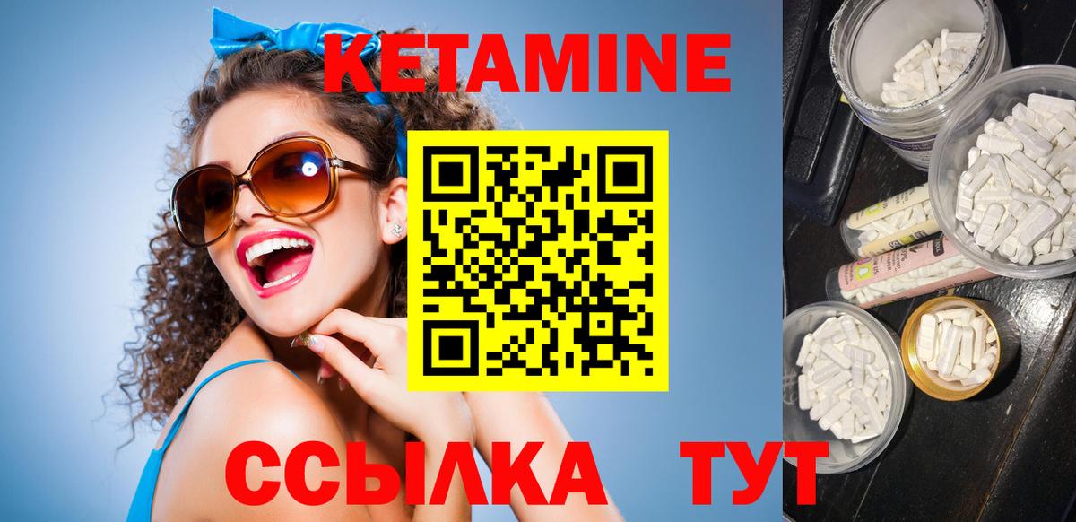 МЕТ  ГАШИШ  Канабис  Пушкино  Экстази  Меф МЯУ МЯУ   Вход с VPN  A-PVP СОЛЬ кристаллы 
