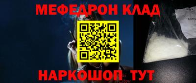 МДПВ Шахты