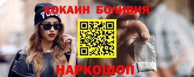 мяу мяу кристалл Шебекино