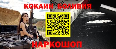 мяу мяу кристалл Шебекино
