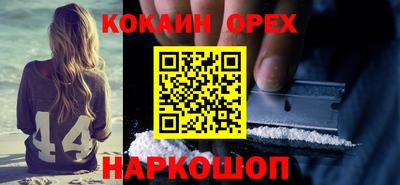 мяу мяу кристалл Шебекино