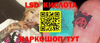 мяу мяу кристалл Шебекино