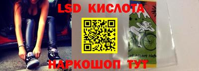 мяу мяу кристалл Шебекино