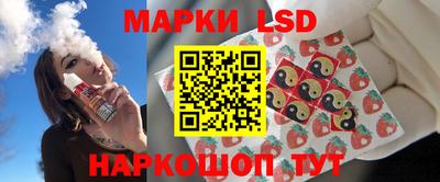 мяу мяу кристалл Шебекино