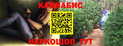 мяу мяу кристалл Шебекино
