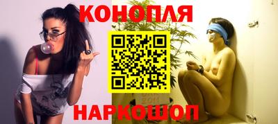 мяу мяу кристалл Шебекино