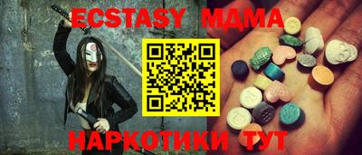 мяу мяу кристалл Шебекино
