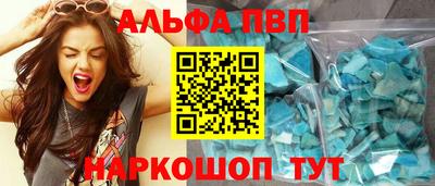 a pvp Шелехов