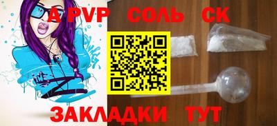 МДПВ Шахты