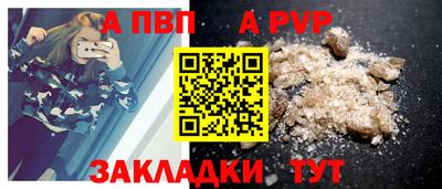 МДПВ Шахты