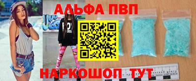 МДПВ Шахты
