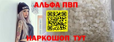 a pvp Шелехов