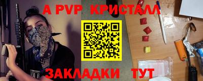 МДПВ Шахты