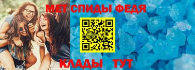мяу мяу кристалл Шебекино