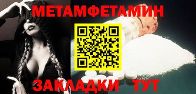 МДПВ Шахты