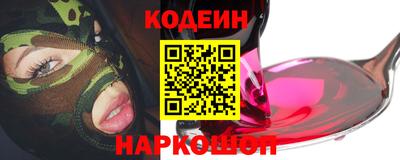 мяу мяу кристалл Шебекино