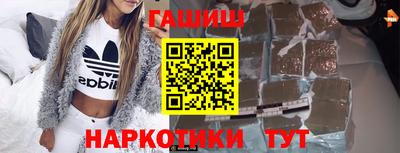 мяу мяу кристалл Шебекино