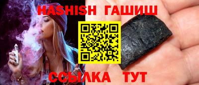 мяу мяу кристалл Шебекино