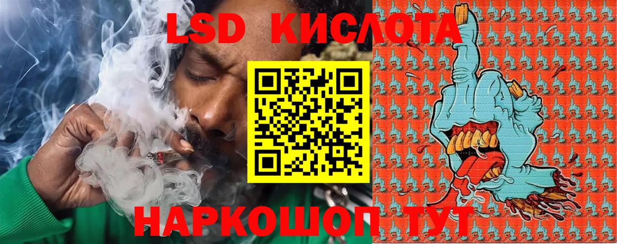 Марки N-bome 1500мкг  Наркотические марки  Вход с VPN  Пушкино  Марки N-bome 1500мкг 