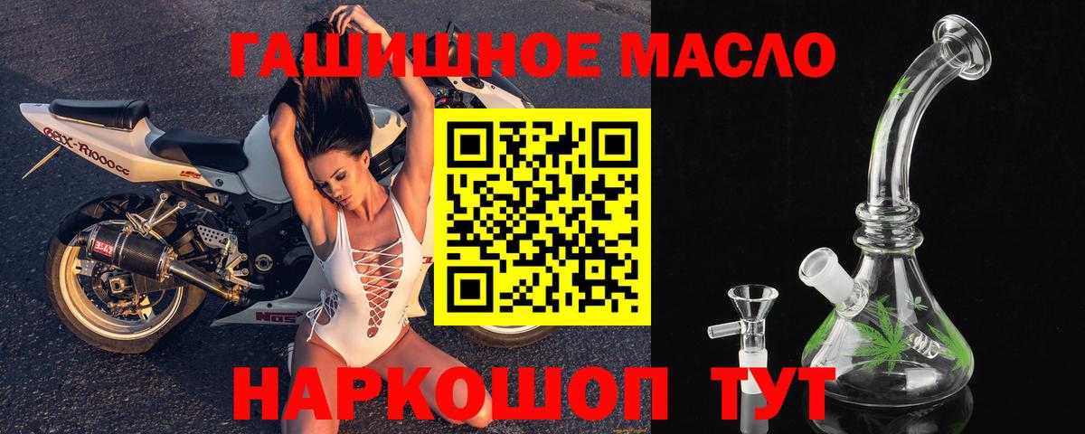ТГК вейп Пушкино