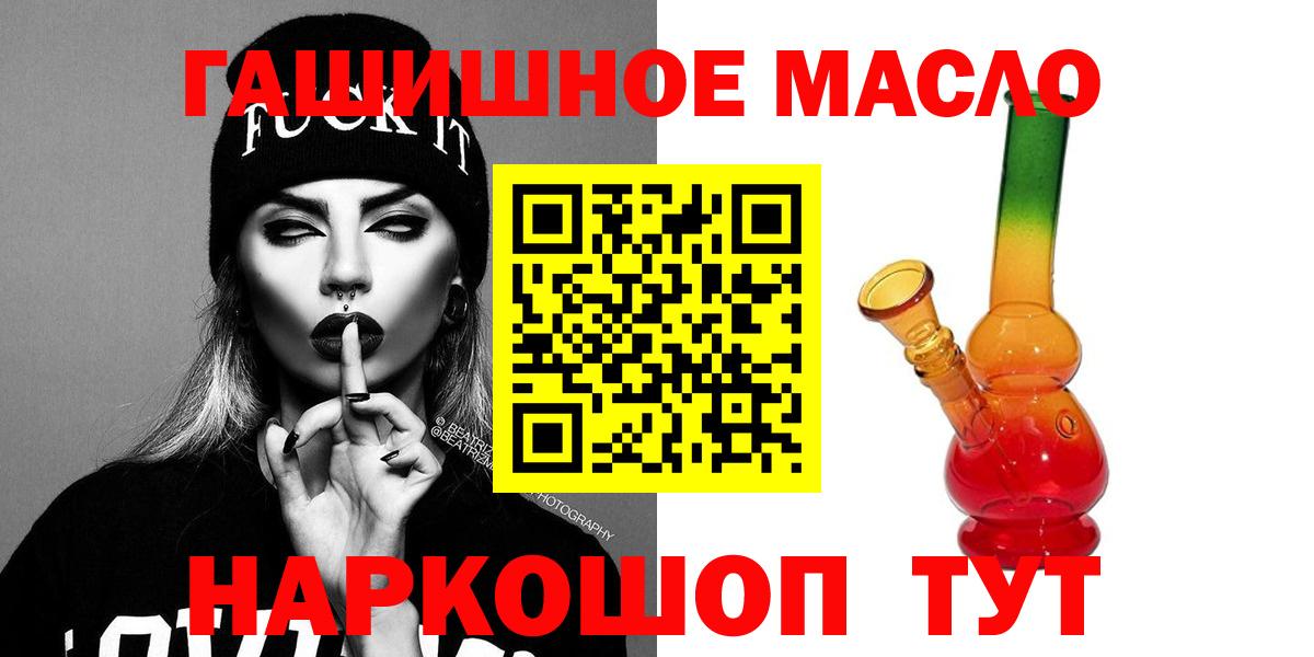 ТГК вейп  Вход с VPN    ONION  Пушкино 