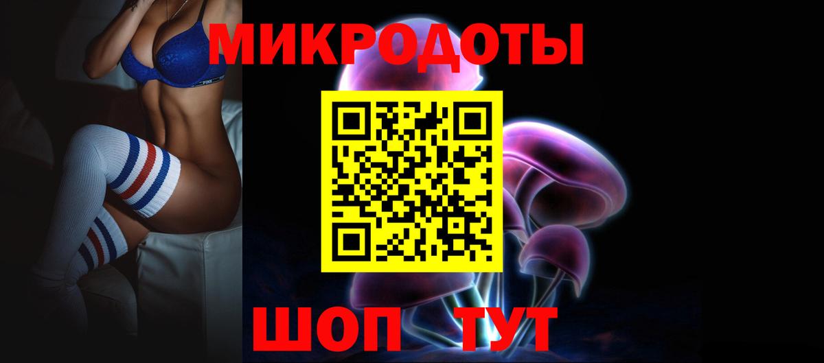 Галлюциногенные грибы мицелий Пушкино