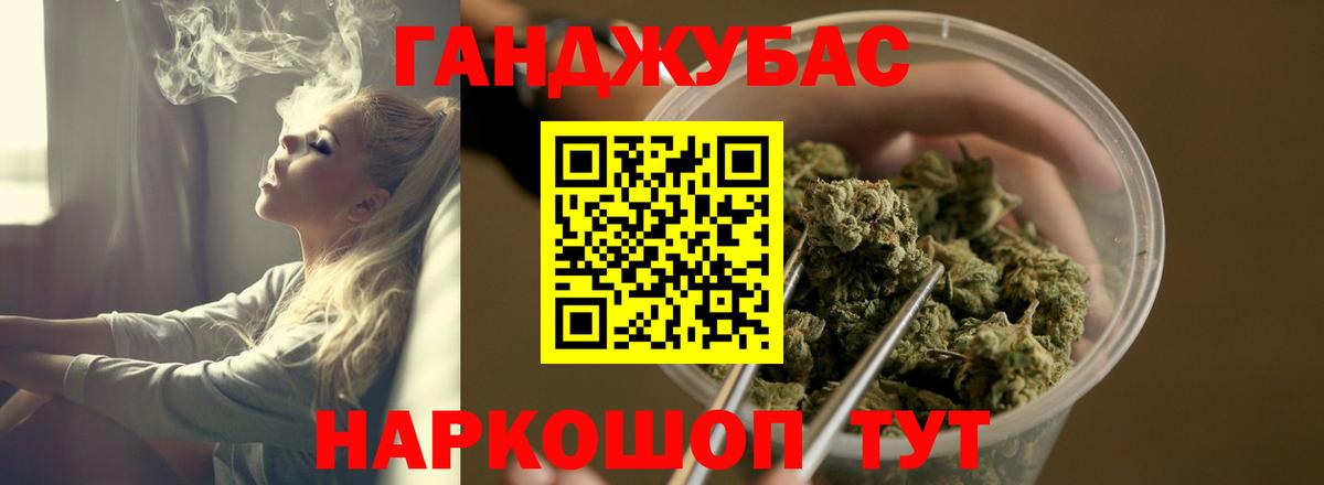 Канабис семена  Вход с VPN  Марихуана OG Kush  Пушкино 